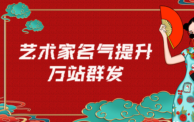 浙江-网络推广对书法家名气的重要性